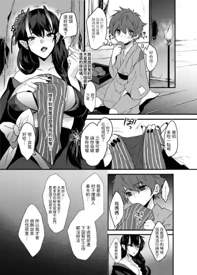 第4頁圖