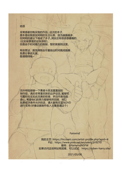 第36页图