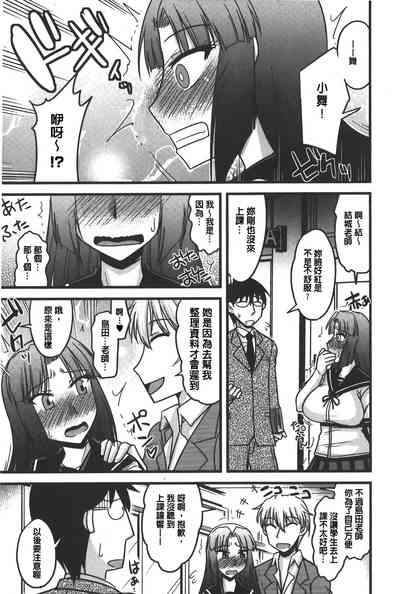 第12頁圖