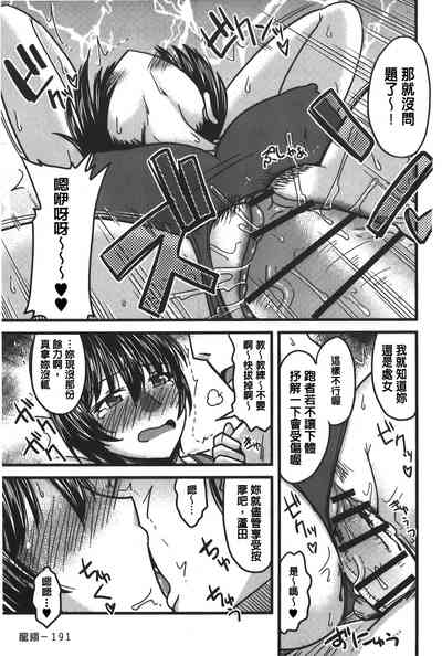 第192頁圖