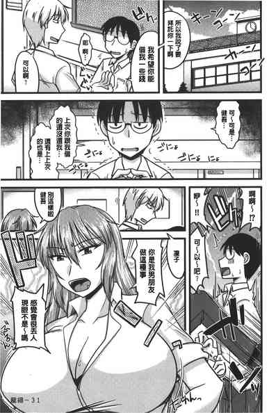 第32頁圖