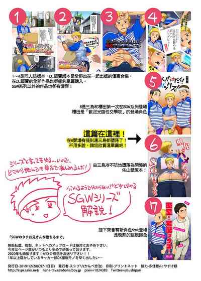 第24页图