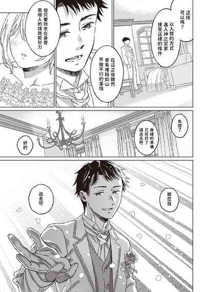 第36頁圖