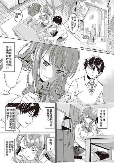 第4頁圖