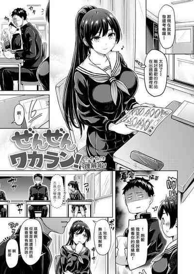 第136頁圖
