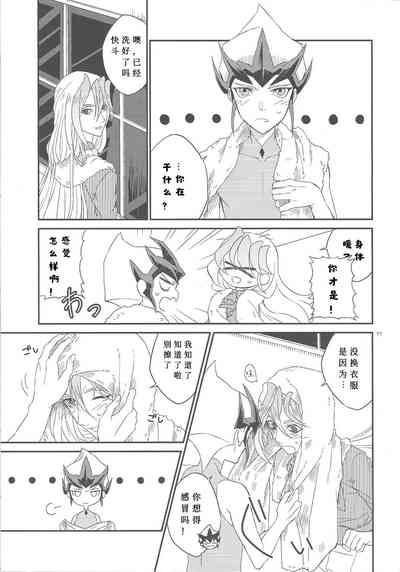 第12页图
