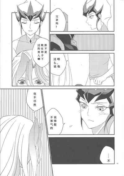 第16页图