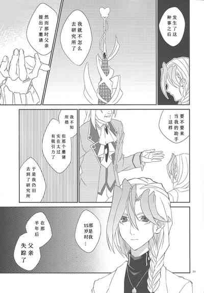 第24页图