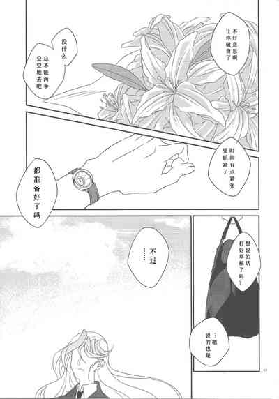 第44页图