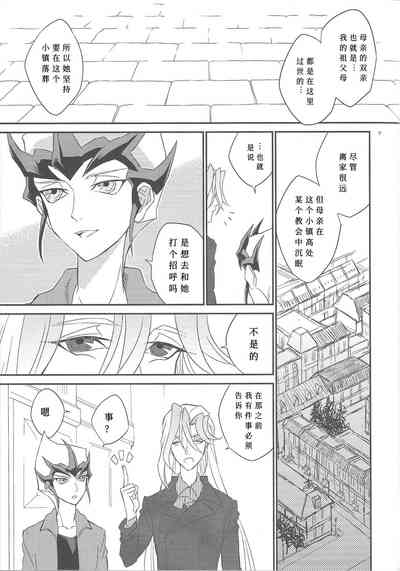 第8页图