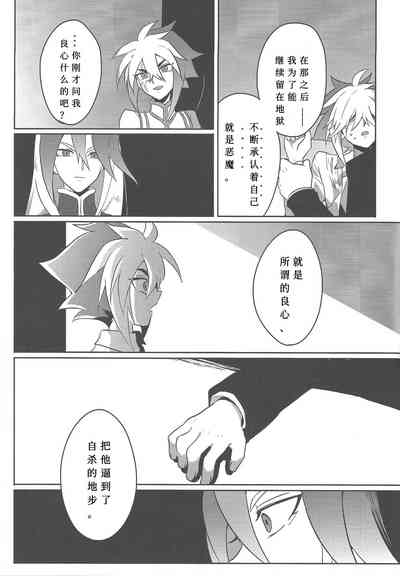 第16页图