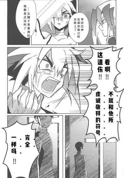 第20页图