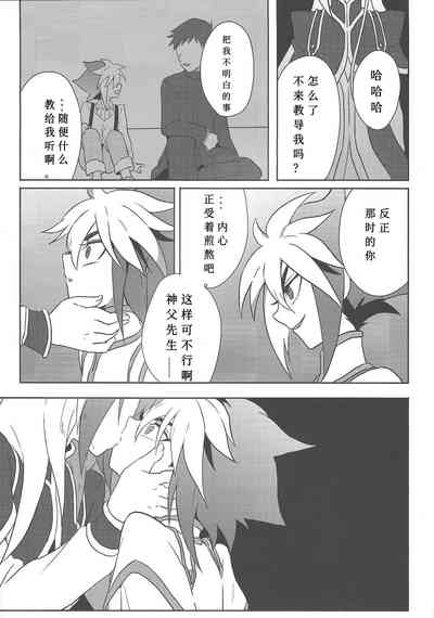 第24页图