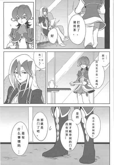 第4页图