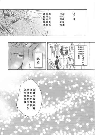 第28页图