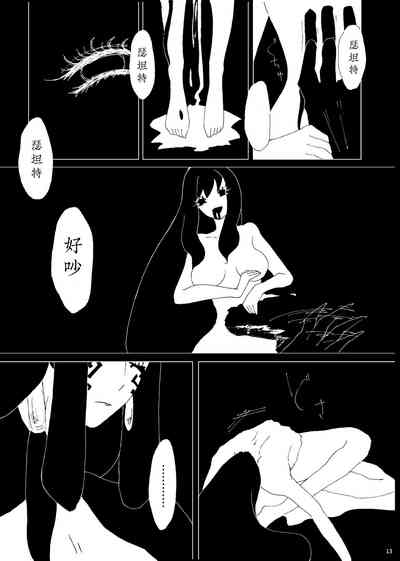 第12页图