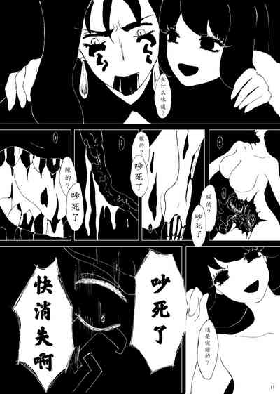 第16页图