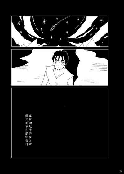 第20页图