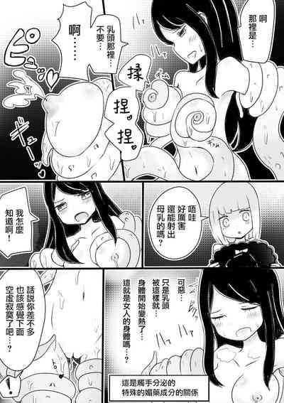 第20頁圖