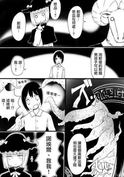 第8頁圖