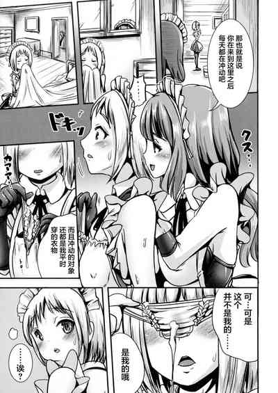 第8页图