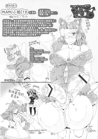 第32页图