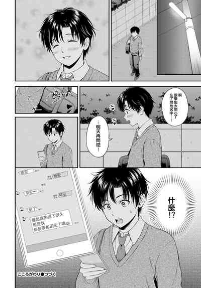 第24页图