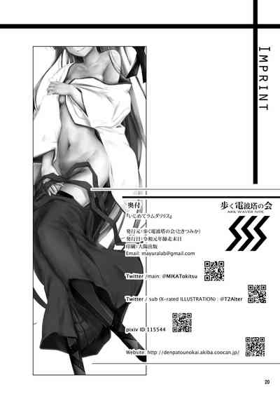 第20頁圖