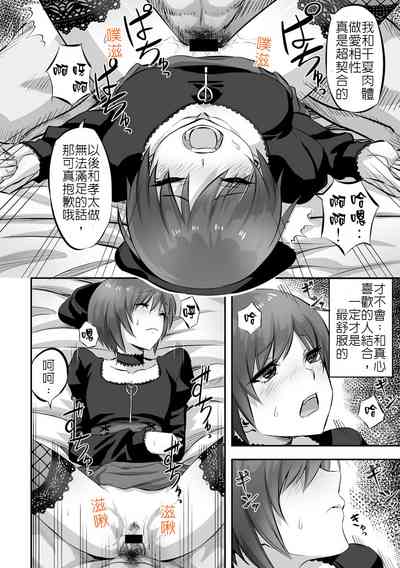 第20頁圖