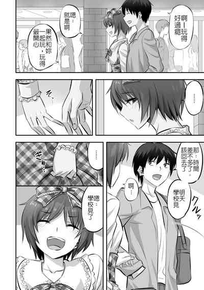 第8頁圖