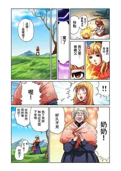 第16頁圖