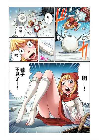 第4頁圖