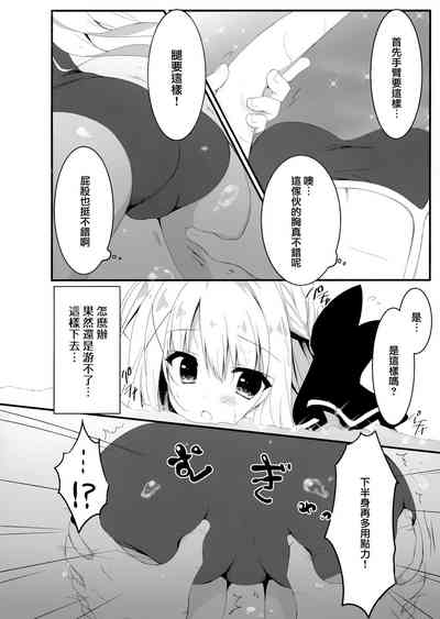 第8頁圖