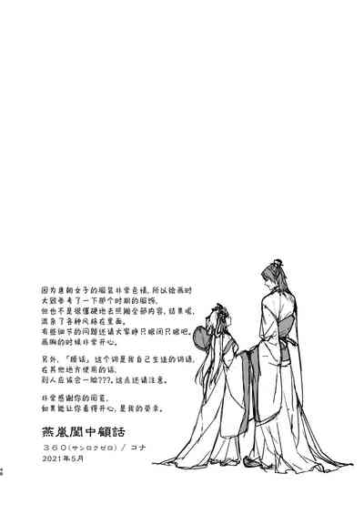 第48頁圖