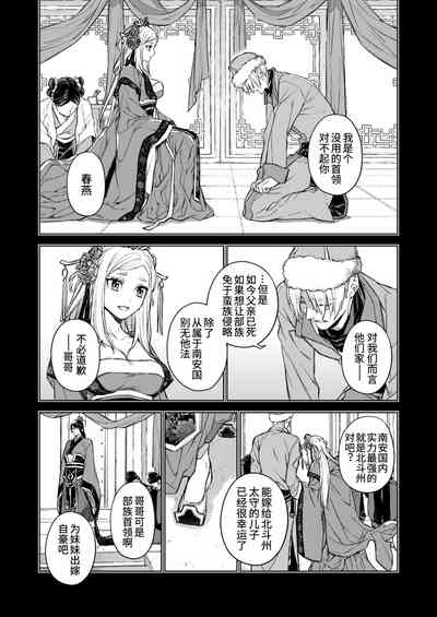 第4頁圖
