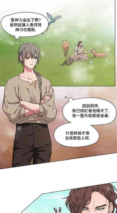 第8頁圖