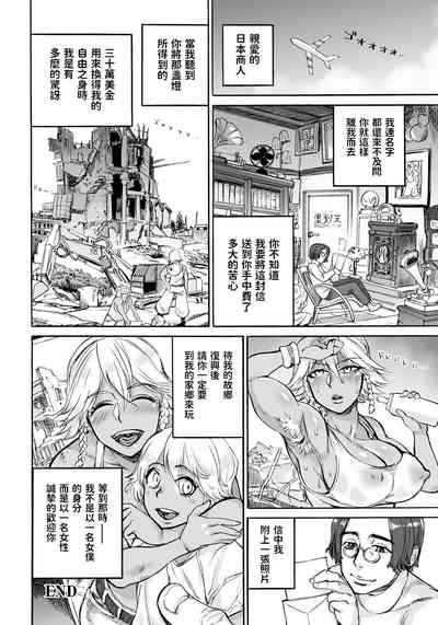 第20頁圖