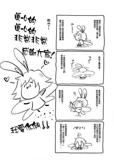 第208頁圖