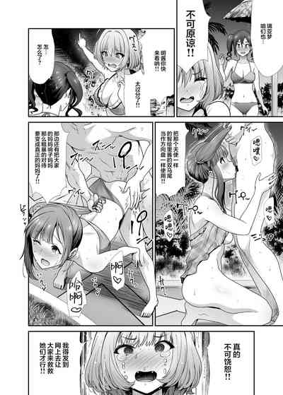 第20頁圖
