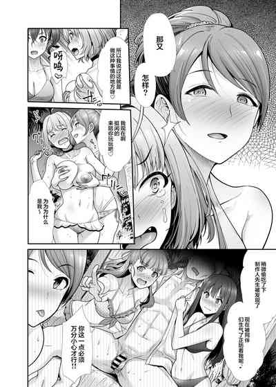 第24頁圖