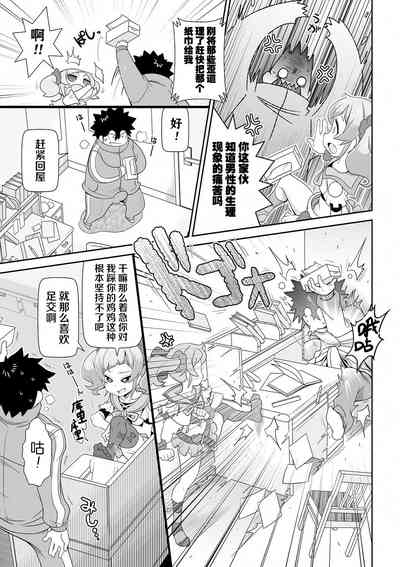 第4頁圖