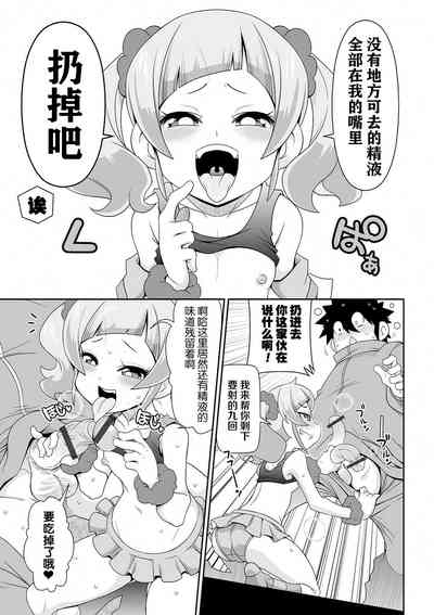 第8頁圖