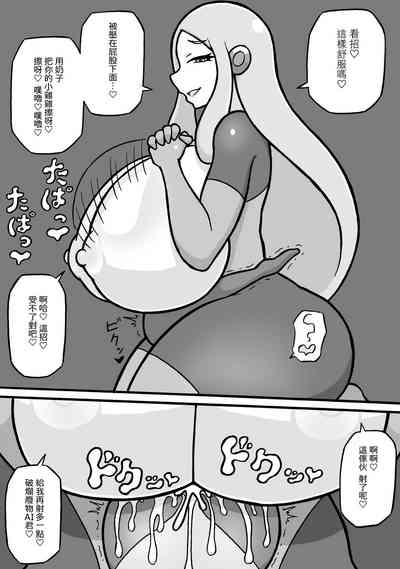 第8頁圖