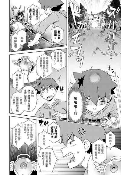 第4頁圖