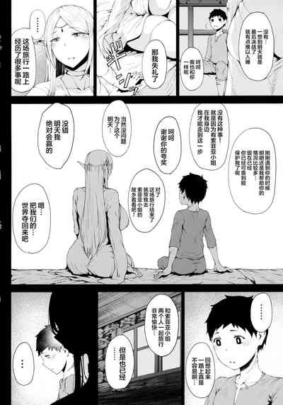 第4页图