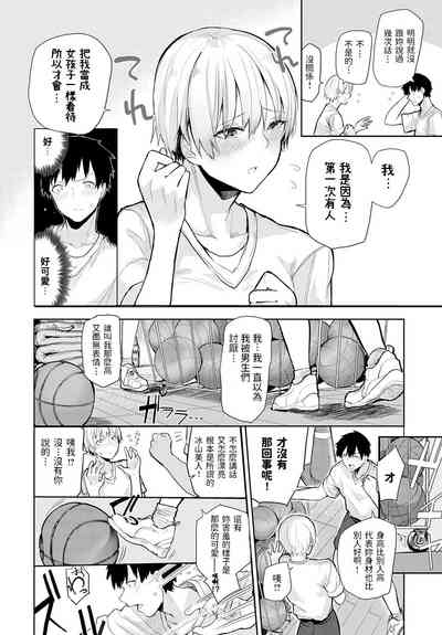 第4頁圖