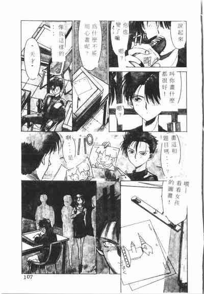 第108頁圖