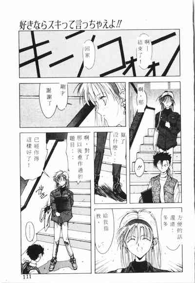 第112頁圖