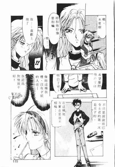 第116頁圖