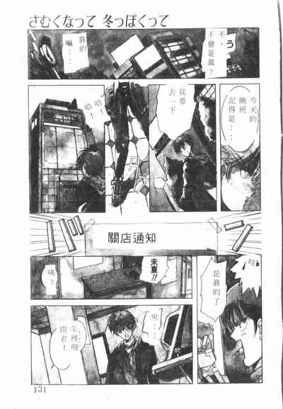 第132頁圖